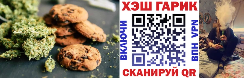 Еда ТГК марихуана  Купить  Рудня 