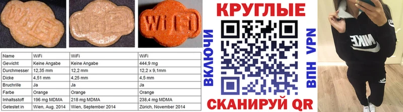 Купить закладки  Рудня  Экстази MDMA 