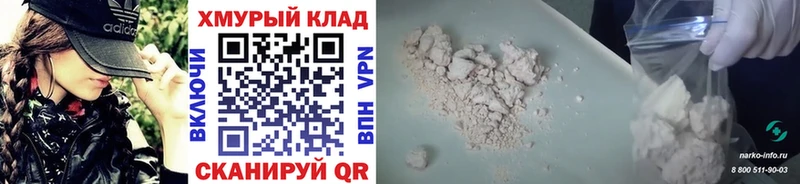 Героин белый Купить закладки Рудня