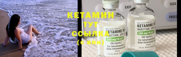 ECSTASY Гусиноозёрск