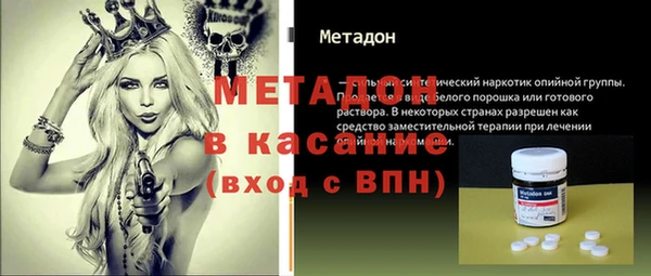 ECSTASY Гусиноозёрск