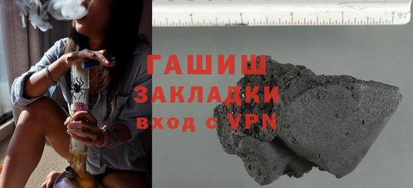 ECSTASY Гусиноозёрск