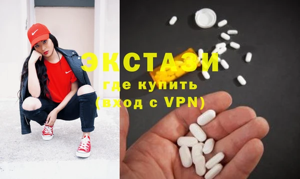 ECSTASY Гусиноозёрск