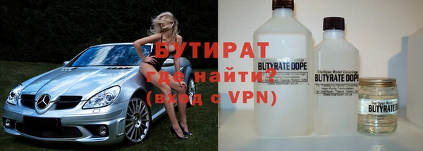 кокаин Гусь-Хрустальный