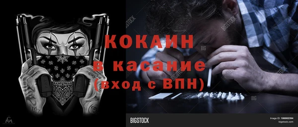 кокаин Гусь-Хрустальный