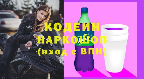 ECSTASY Гусиноозёрск
