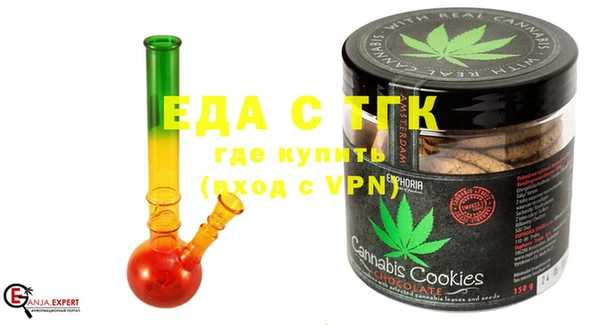 бутират Горнозаводск