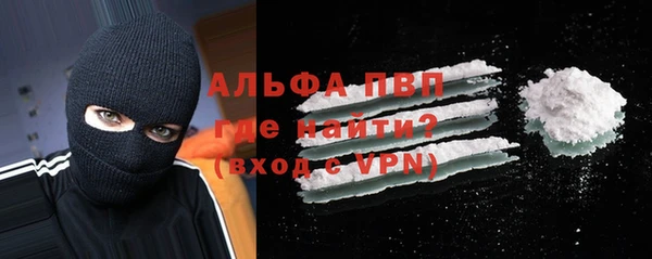 кокаин Гусь-Хрустальный