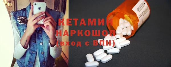кокаин Гусь-Хрустальный
