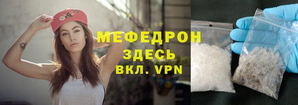 ECSTASY Гусиноозёрск
