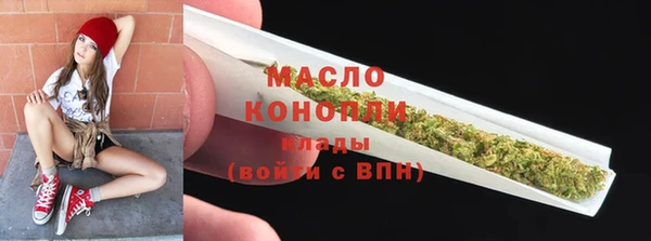 кокаин Гусь-Хрустальный