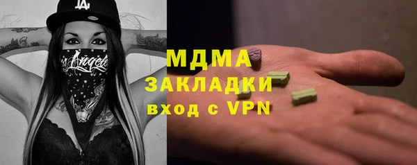 ECSTASY Гусиноозёрск