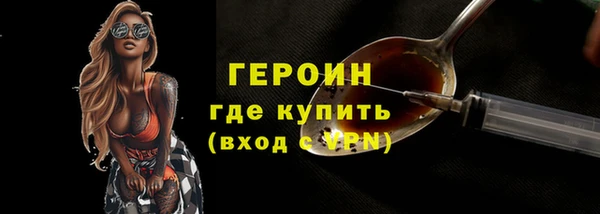 кокаин Гусь-Хрустальный