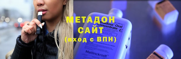 кокаин Гусь-Хрустальный