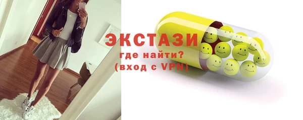 ECSTASY Гусиноозёрск
