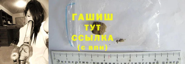 кокаин Гусь-Хрустальный