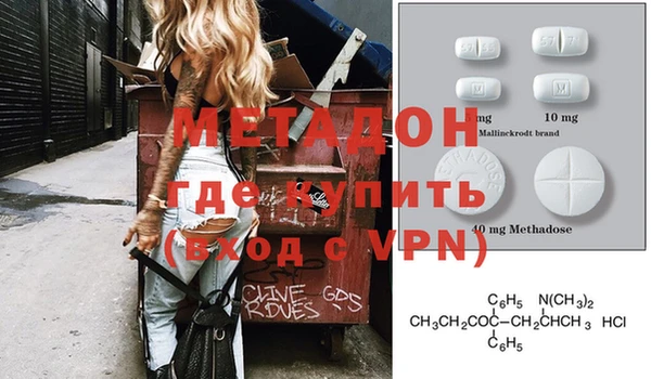 ECSTASY Гусиноозёрск