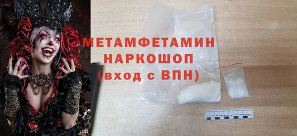 кокаин Гусь-Хрустальный