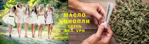 кокаин Гусь-Хрустальный