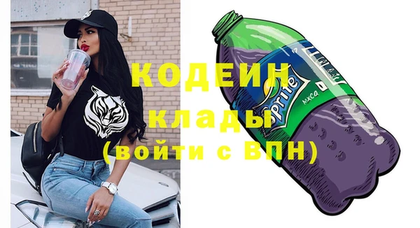 крисы Горно-Алтайск