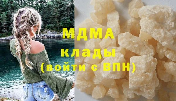 ECSTASY Гусиноозёрск