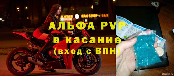 ECSTASY Гусиноозёрск