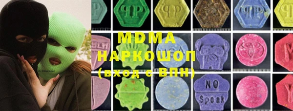 ECSTASY Гусиноозёрск