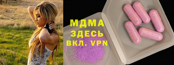 ECSTASY Гусиноозёрск