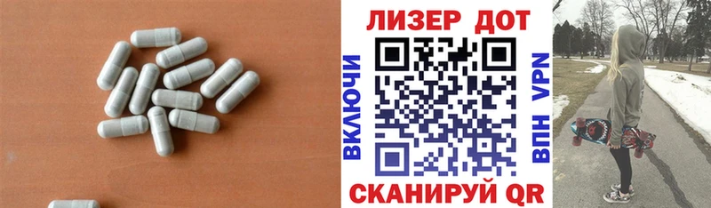 Купить Рудня Лсд 25 экстази кислота