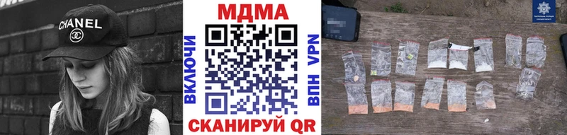 Купить где  Рудня  MDMA кристаллы 
