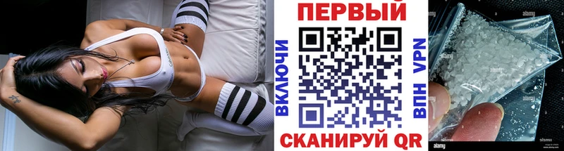 Купить  Рудня  МЕТАМФЕТАМИН кристалл 