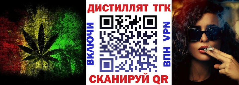 ТГК THC oil  Купить  Рудня 