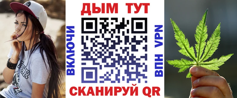 Купить  Рудня  МАРИХУАНА SATIVA & INDICA 